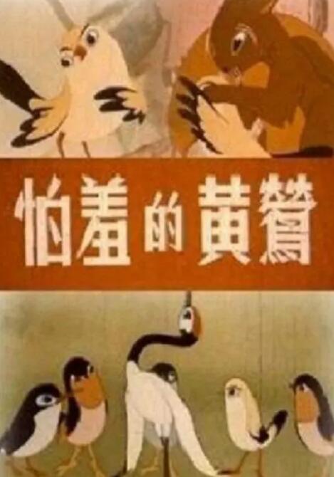12av电影